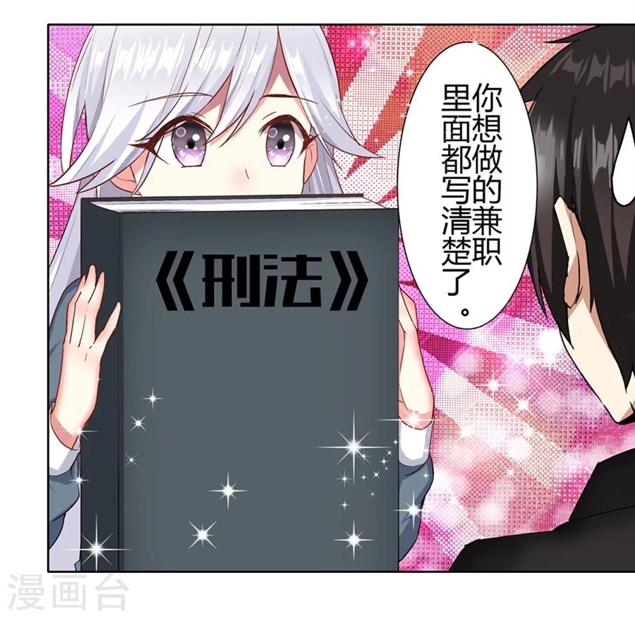 第22话37