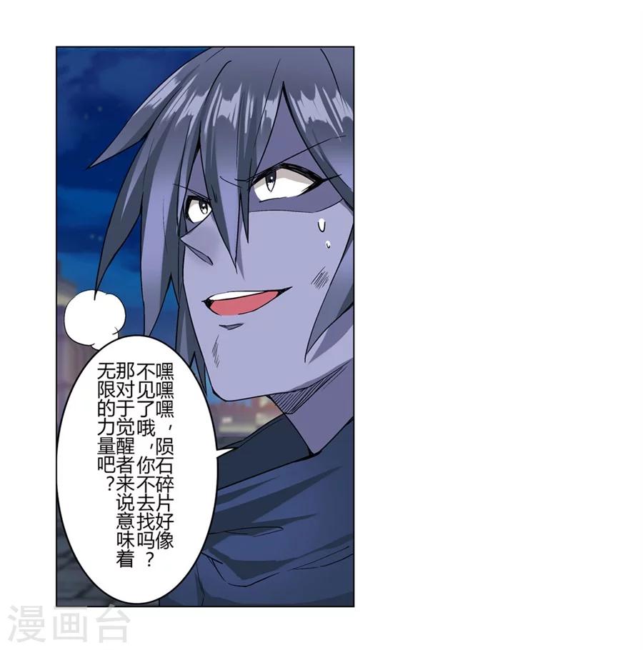 第21话11