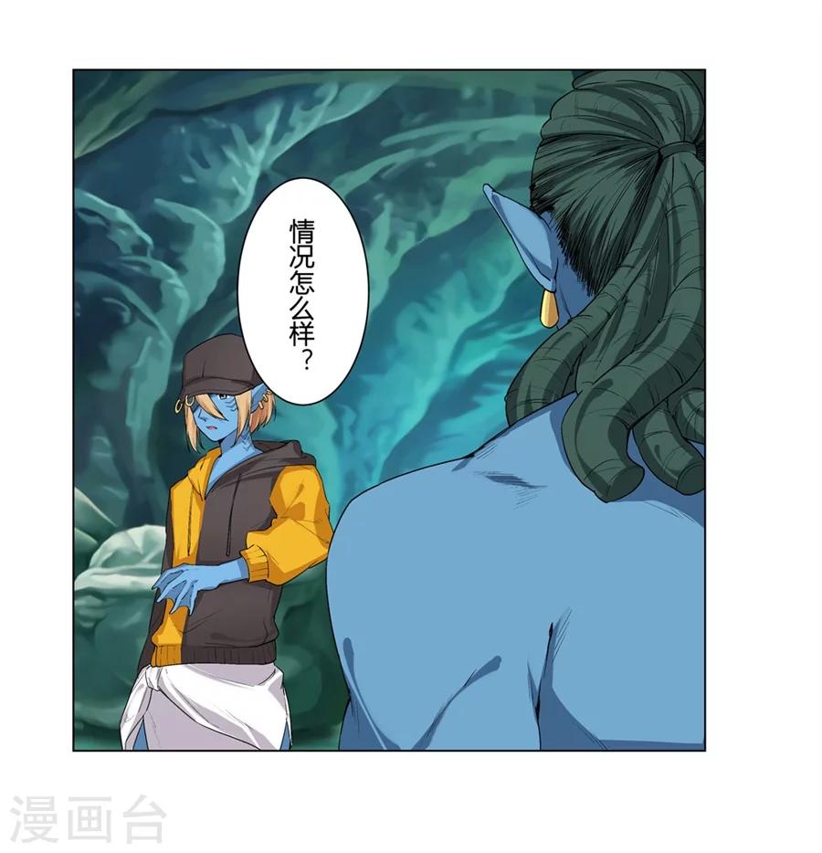 第25话4