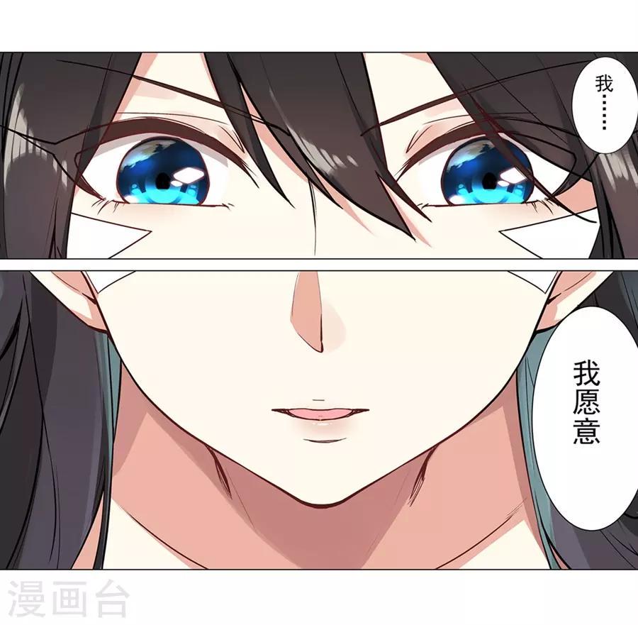 最终话68