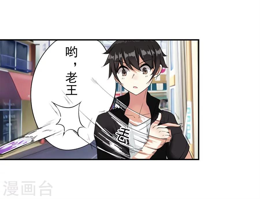 第2话4