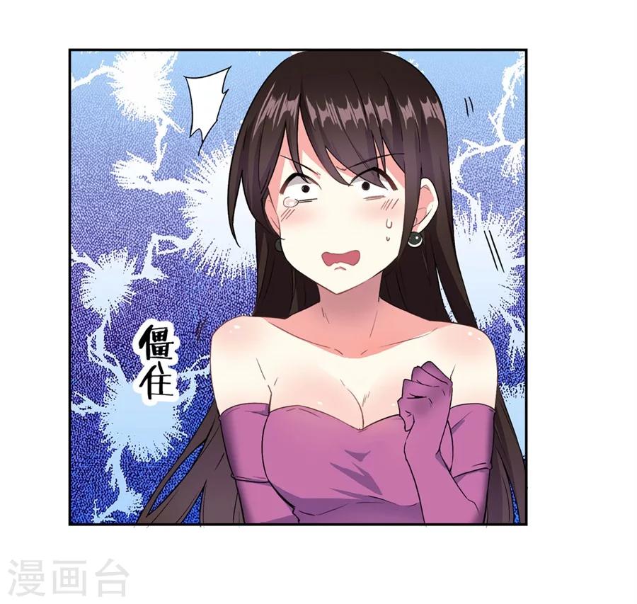 第12话41