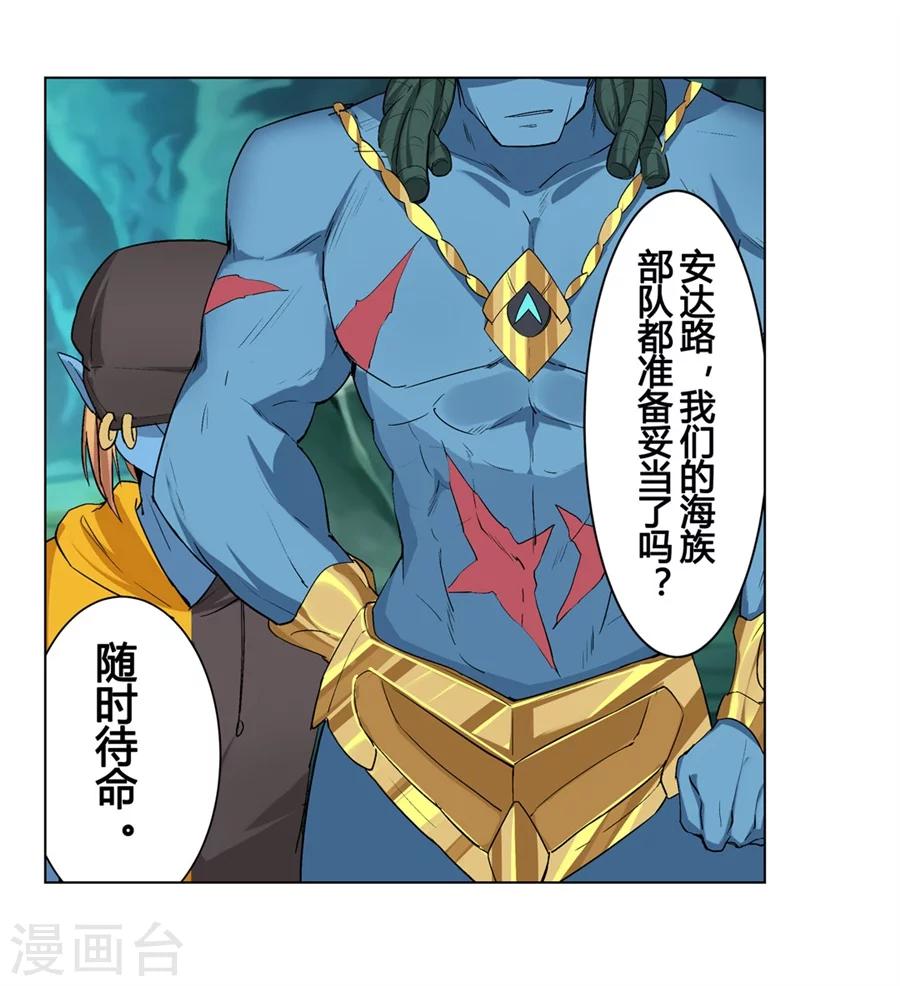 第25话16