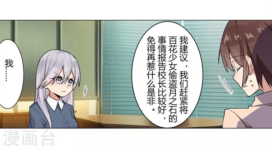 第48话8