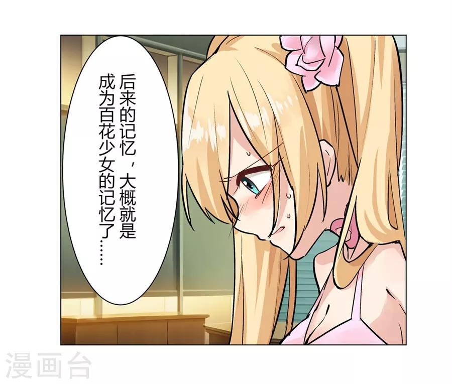 第48话46