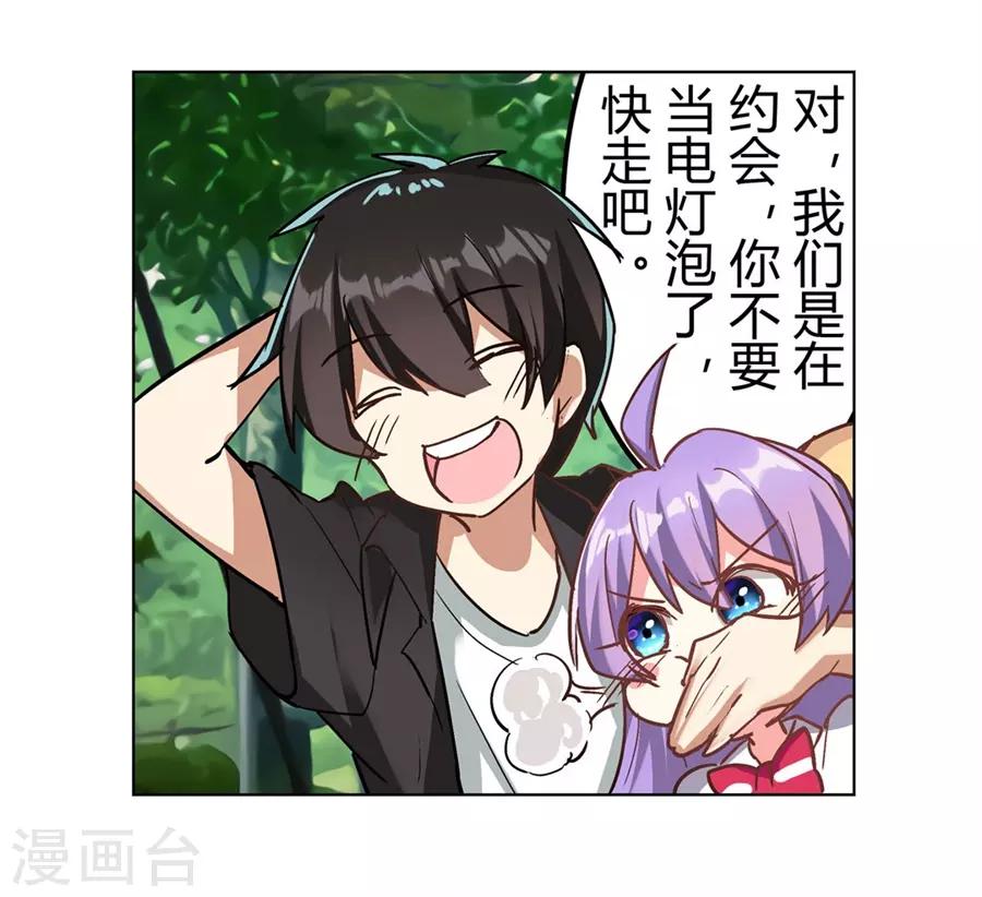 第45话58