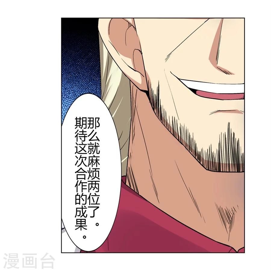 第24话71