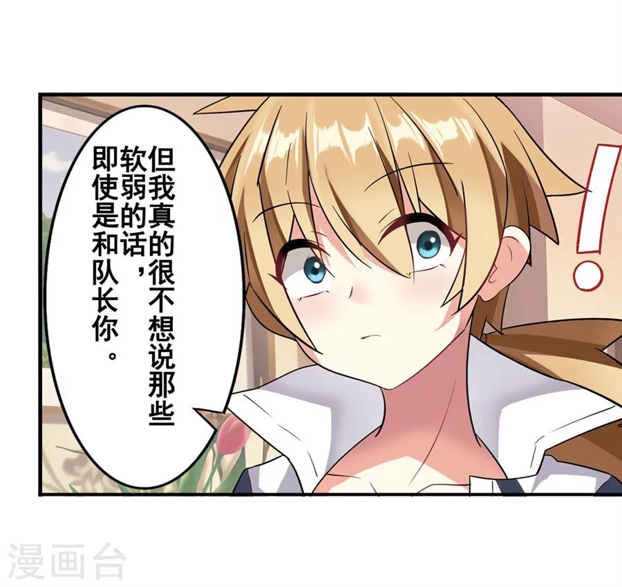 第7话19