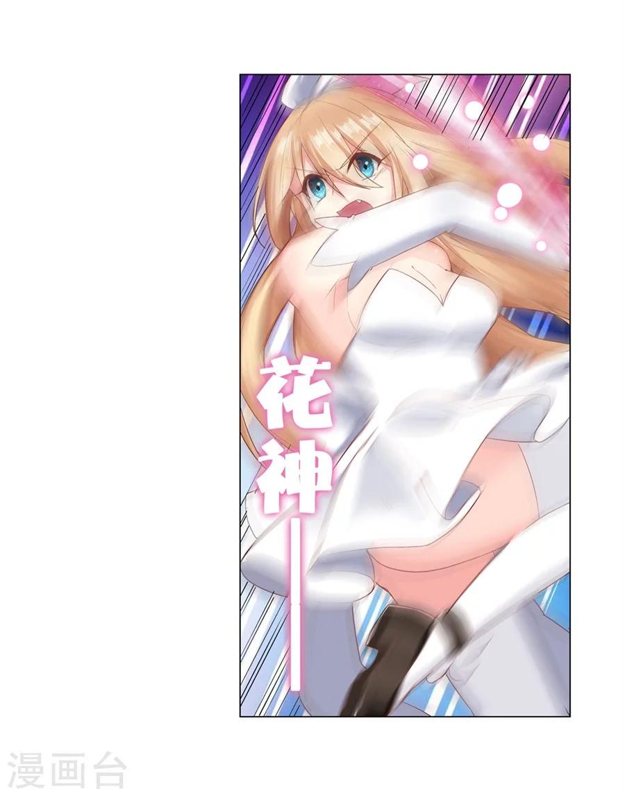 第20话16