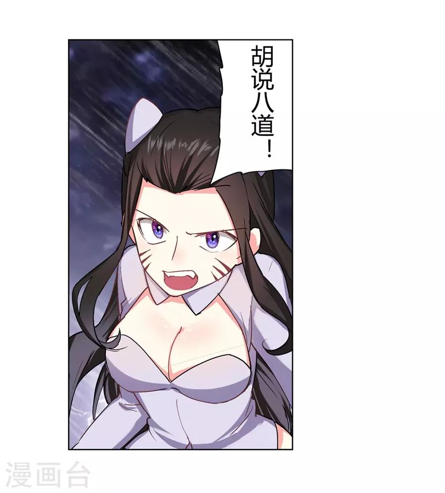 第40话20