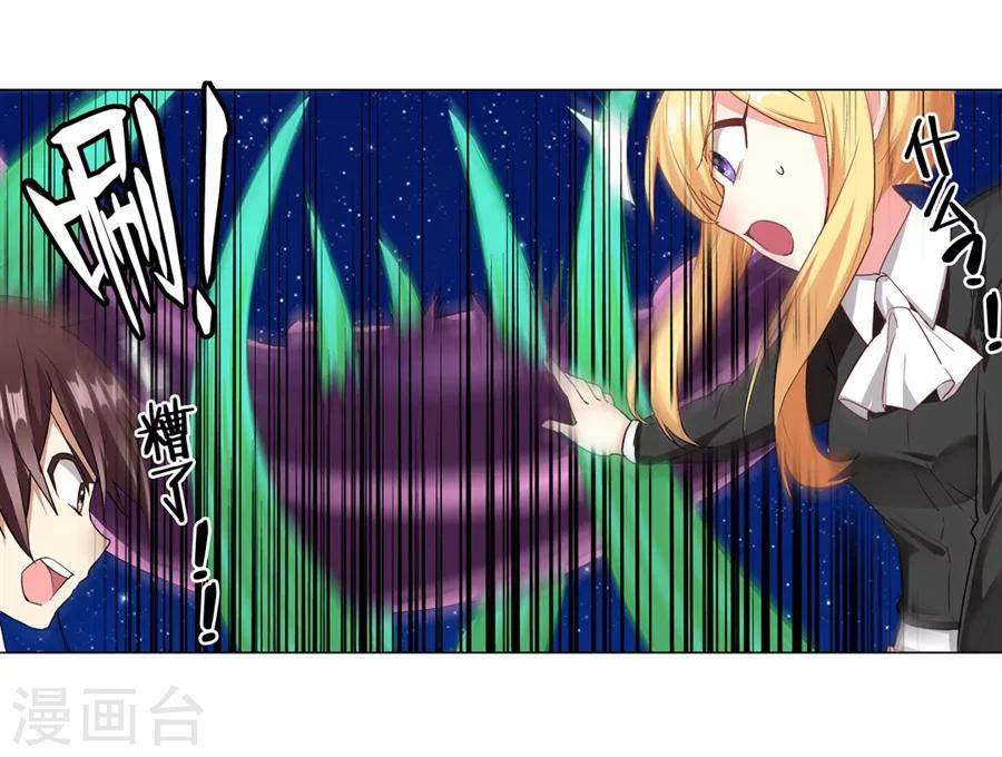第19话40