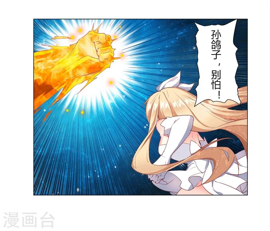 第34话40