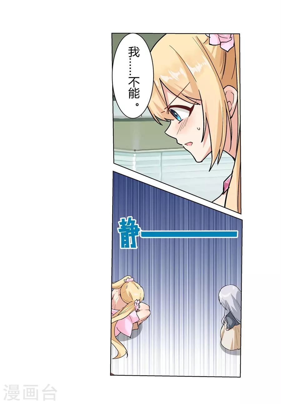 第48话53
