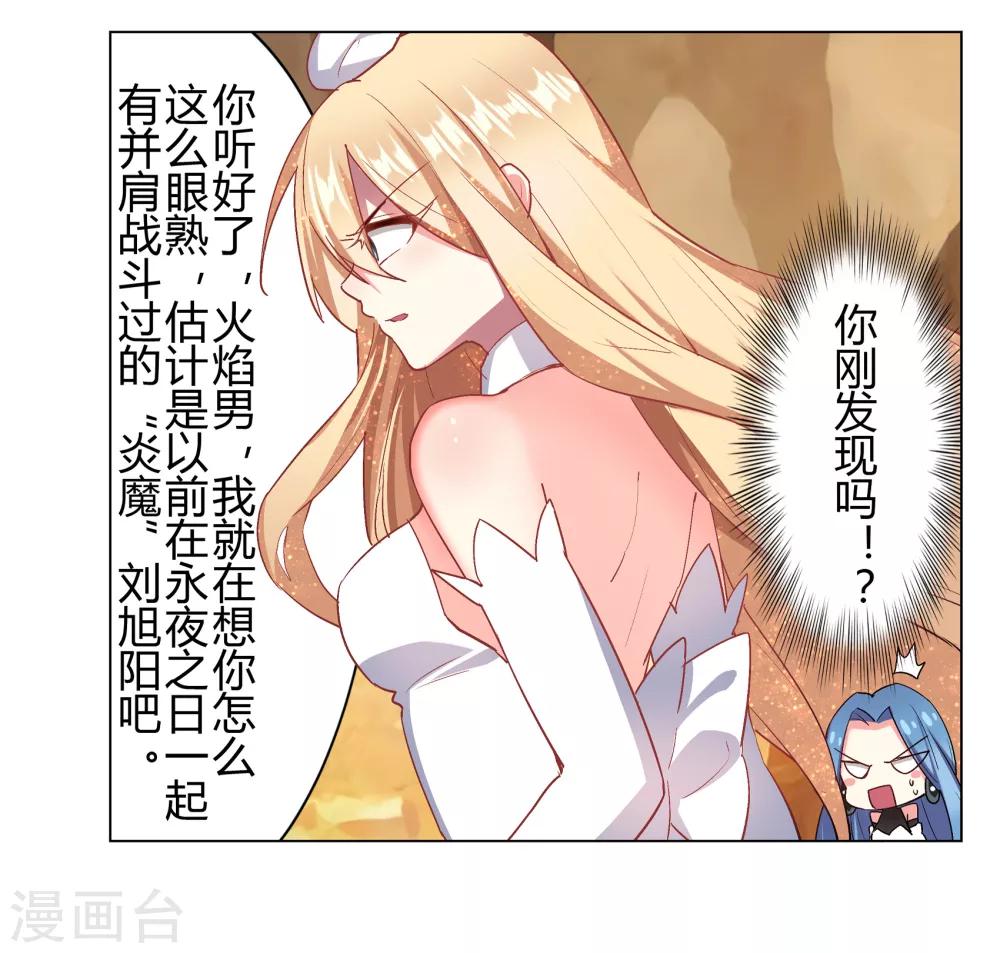 第35话26