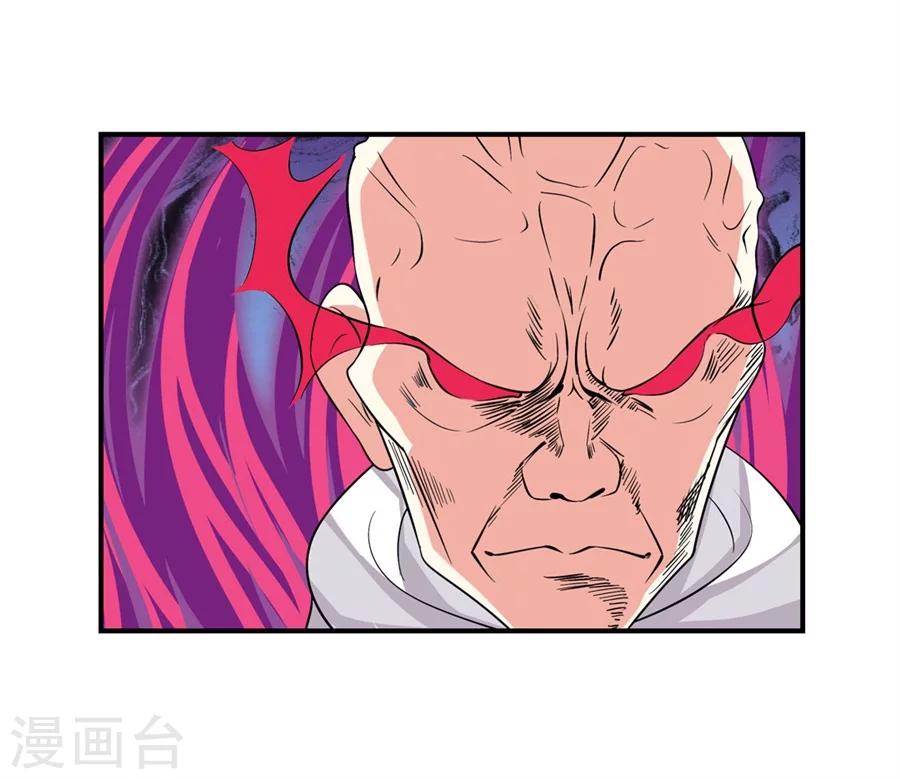第5话2