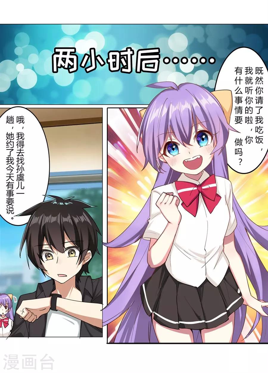第45话9
