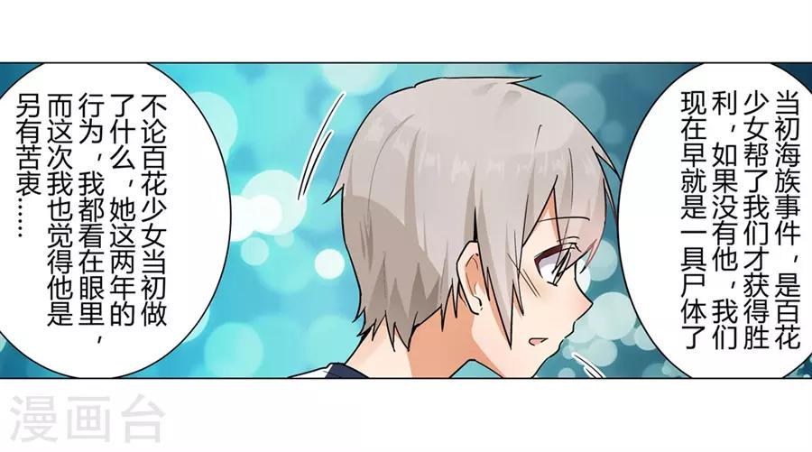第49话23