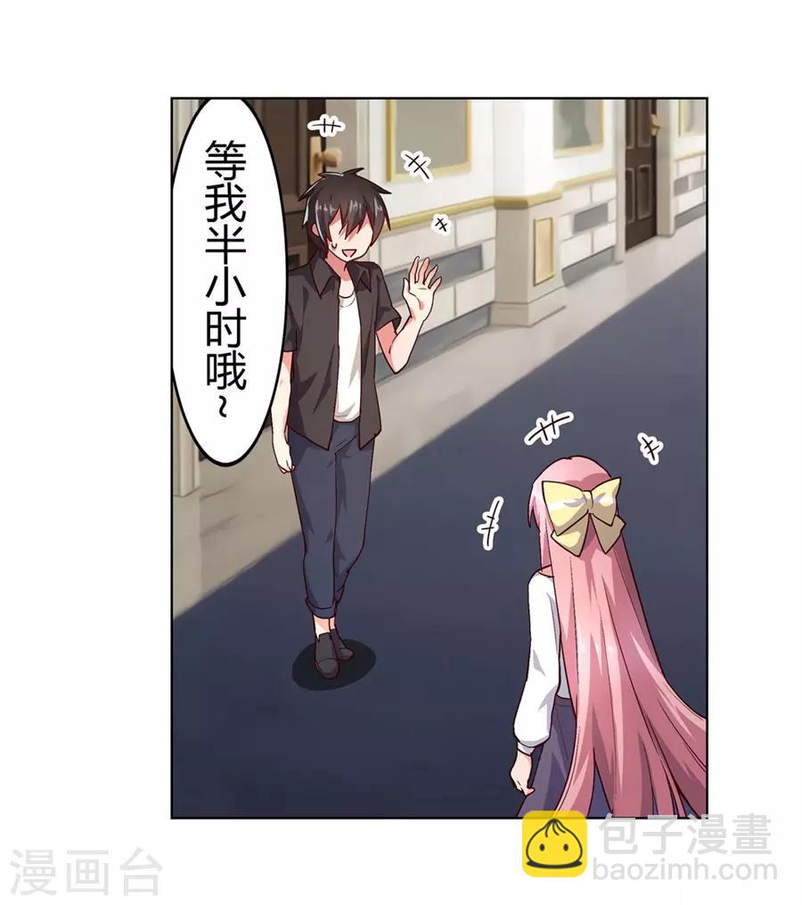 第46话5