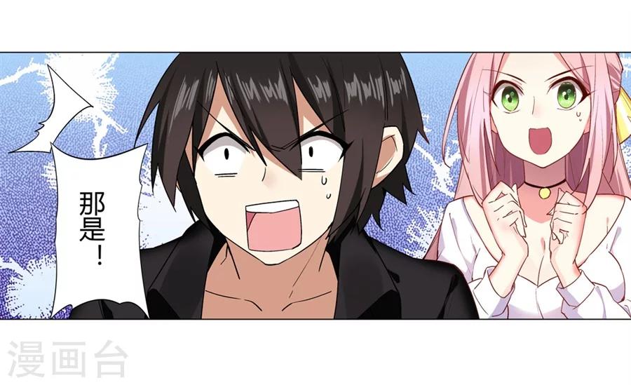 第26话50