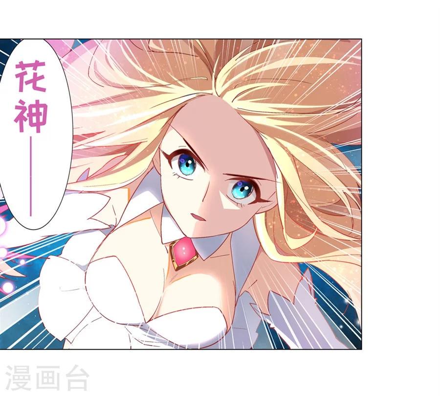 第34话14