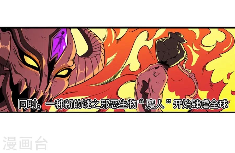 预告4