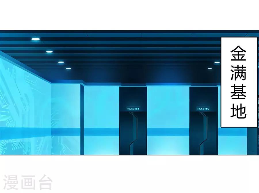 第44话67