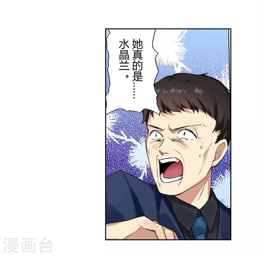 第52话28