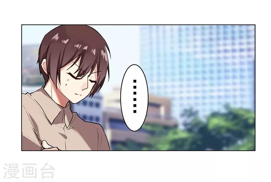 最终话21