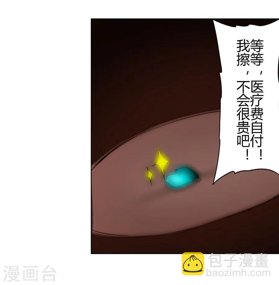第21话74