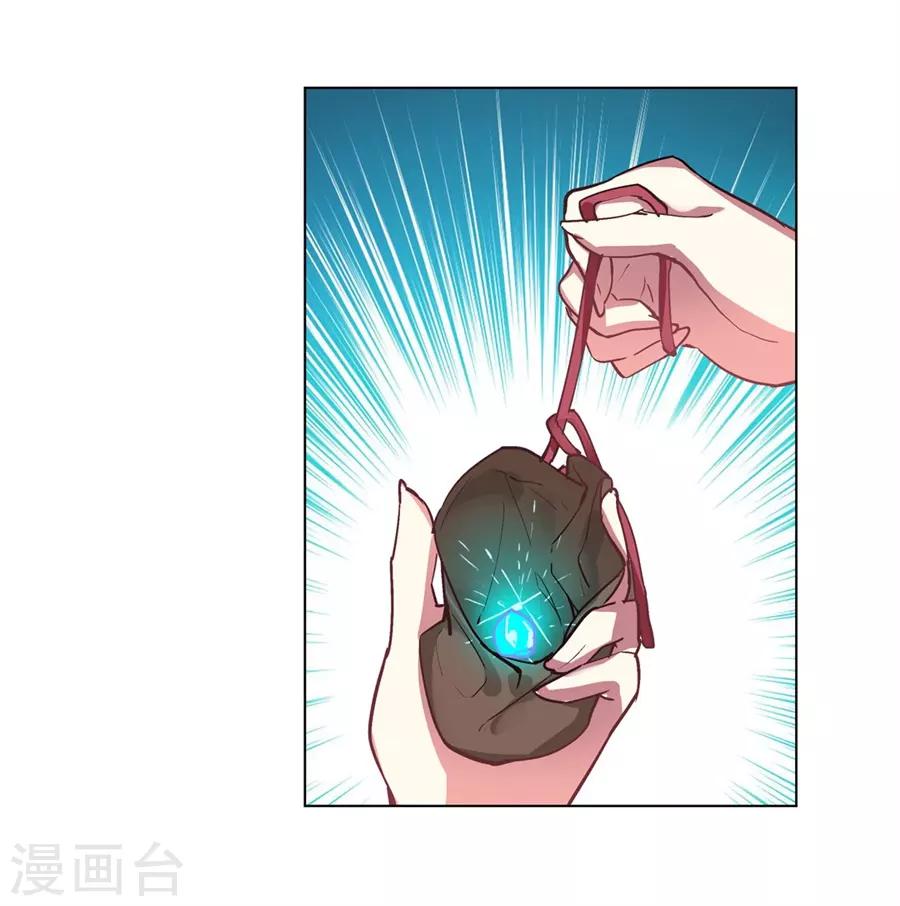 第52话5