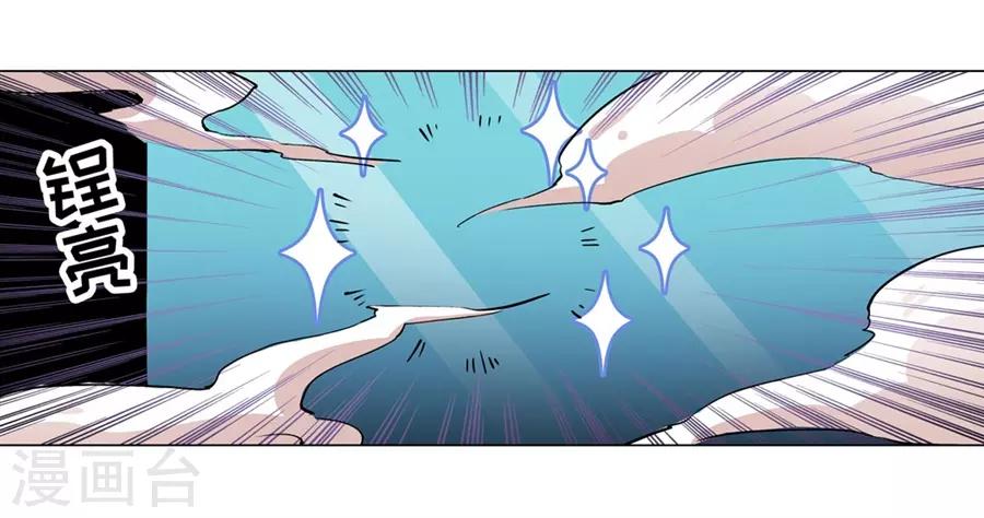 第47话8