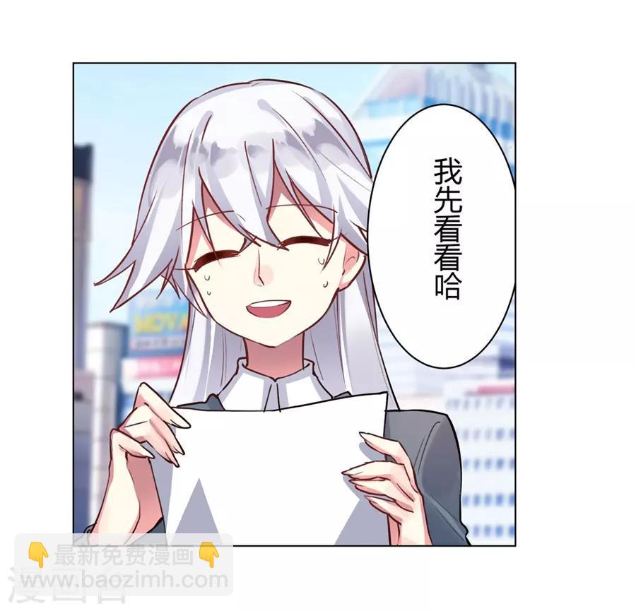 第53话35