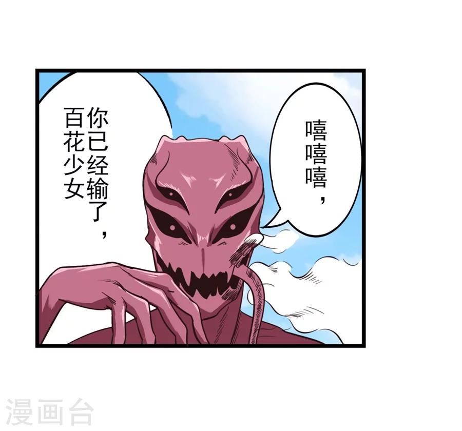 第1话9