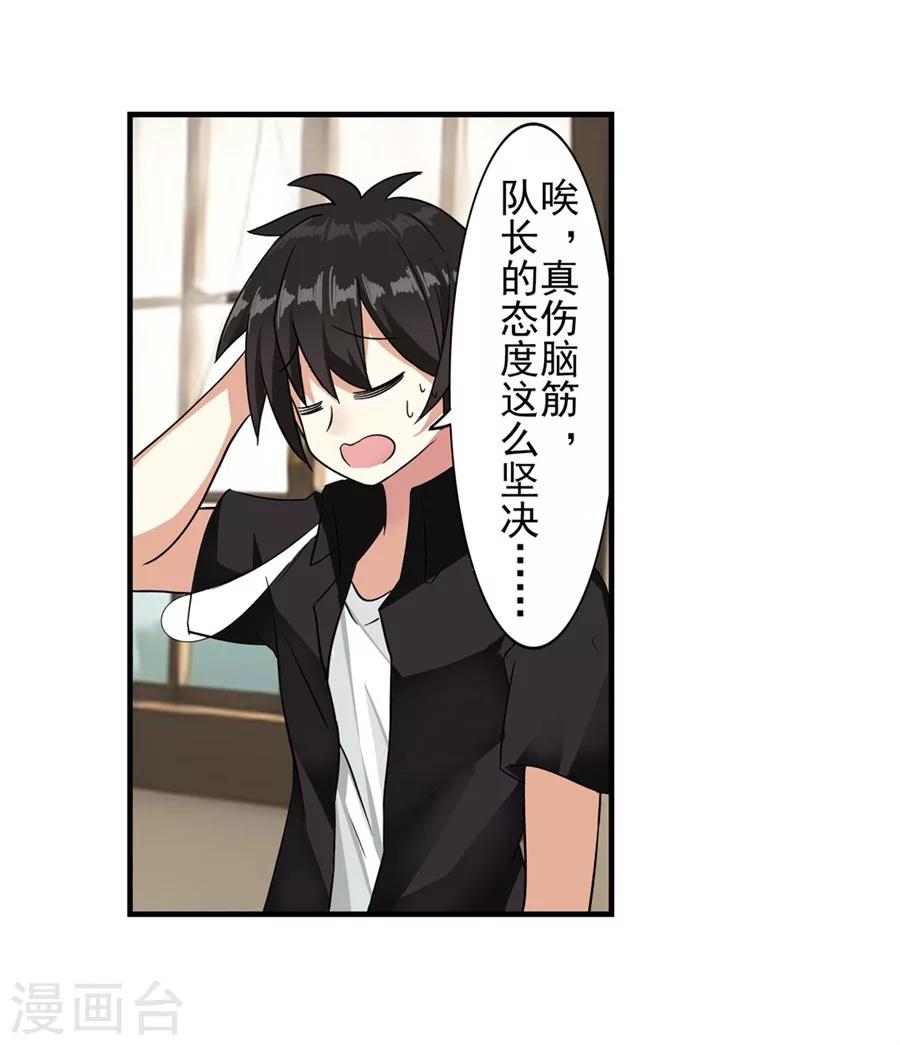 第2话51