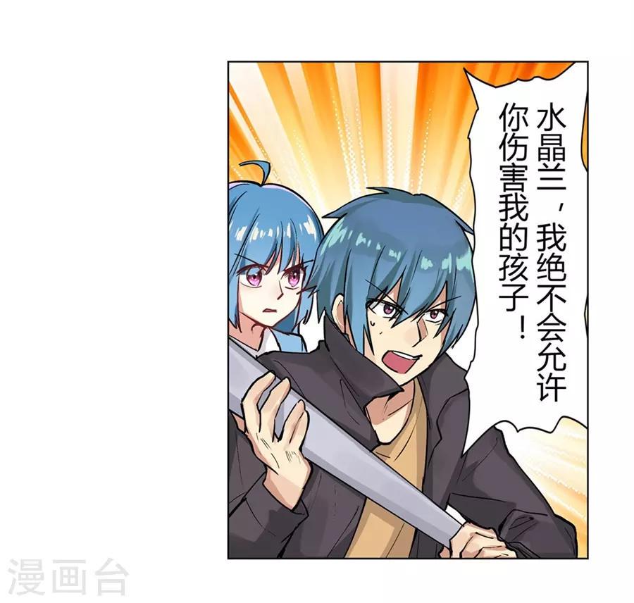第54话22