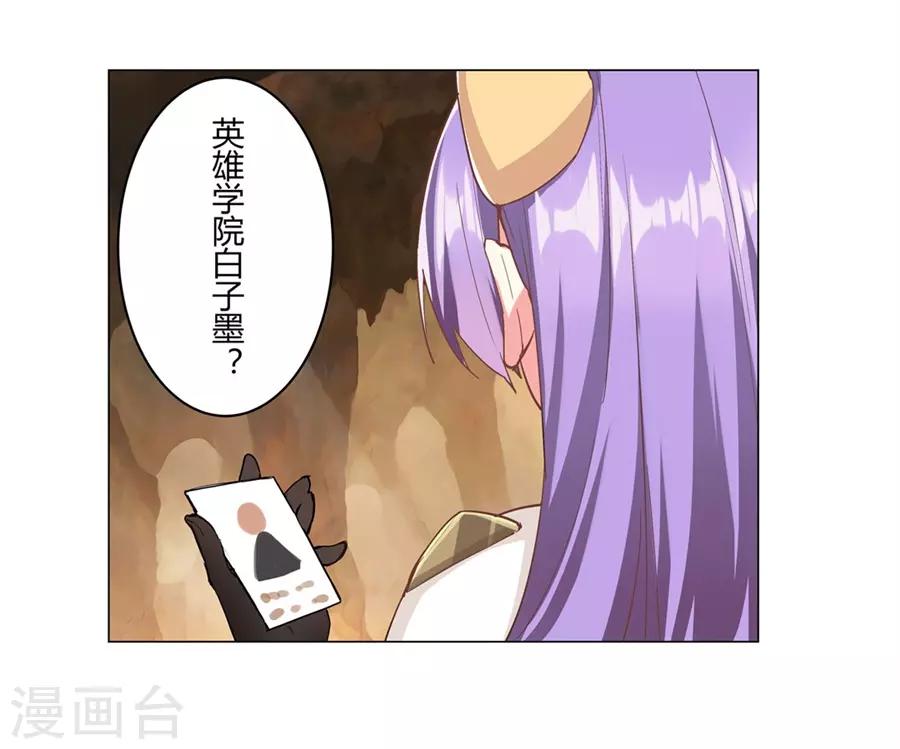 第44话5