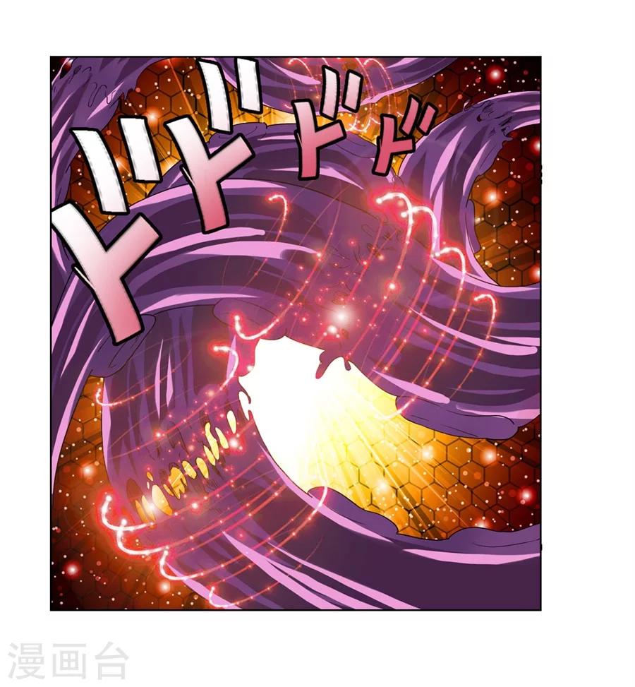 第19话32