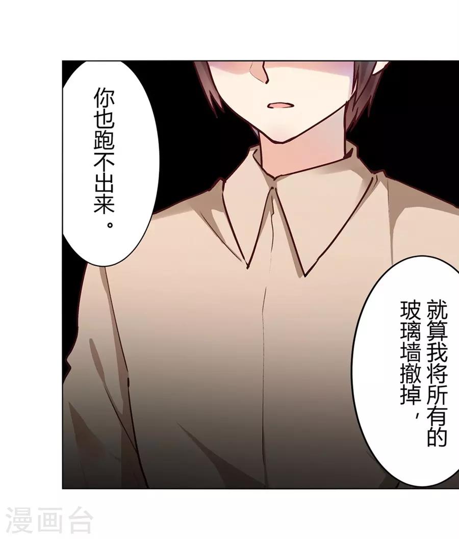 第47话13