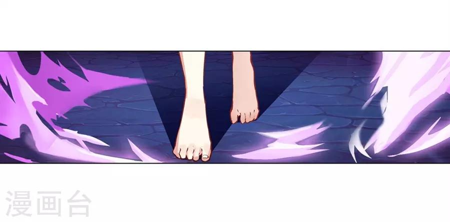 第54话70
