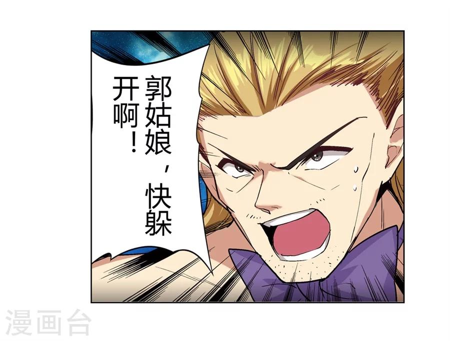 第29话2