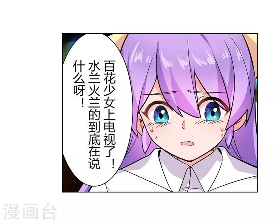 第48话40