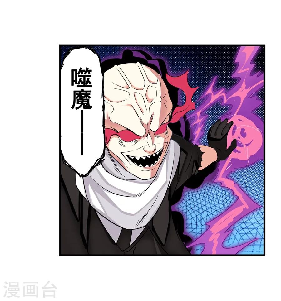 第4话16