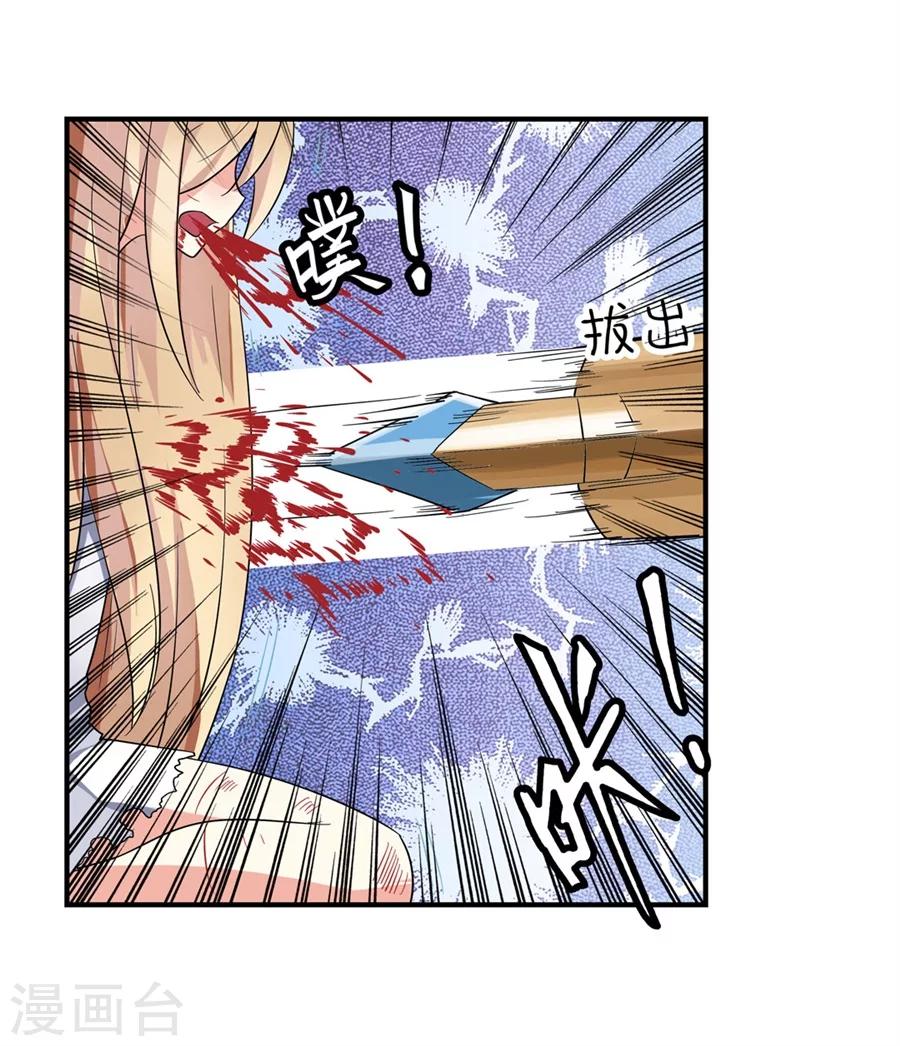 第6话22
