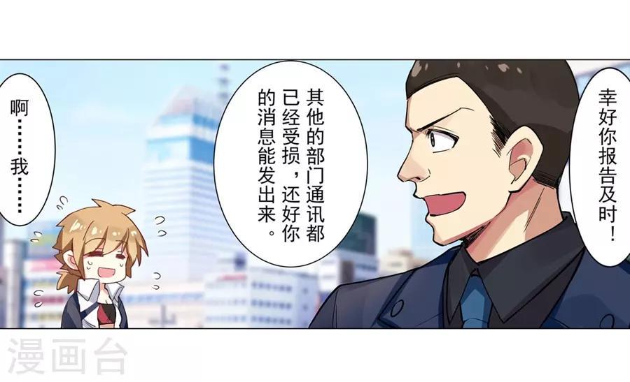第54话59