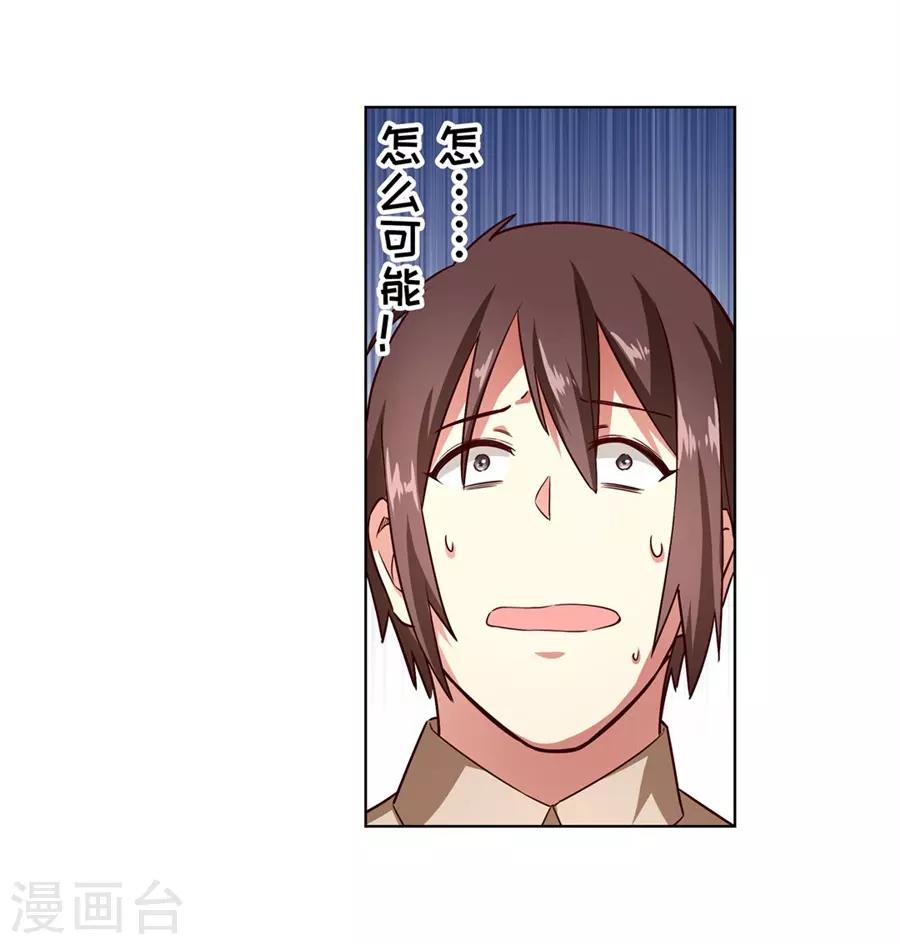 第47话27
