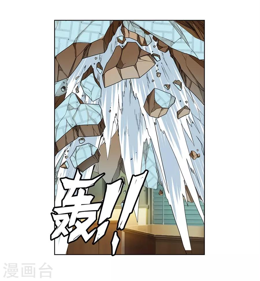 第47话32
