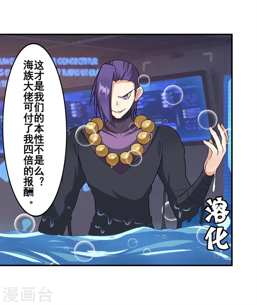 第10话32