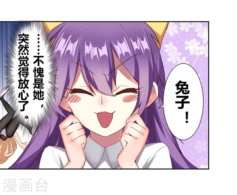 第13话45