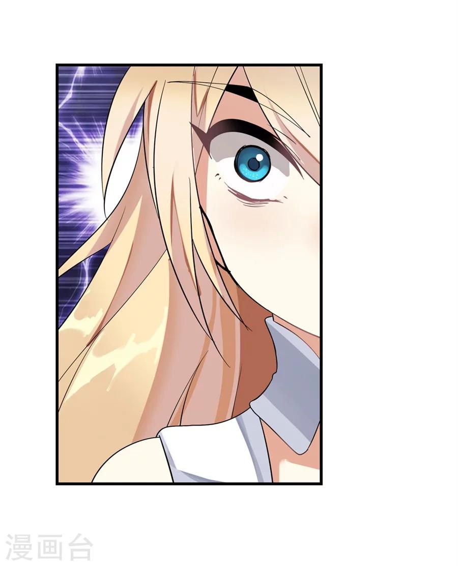 第5话31