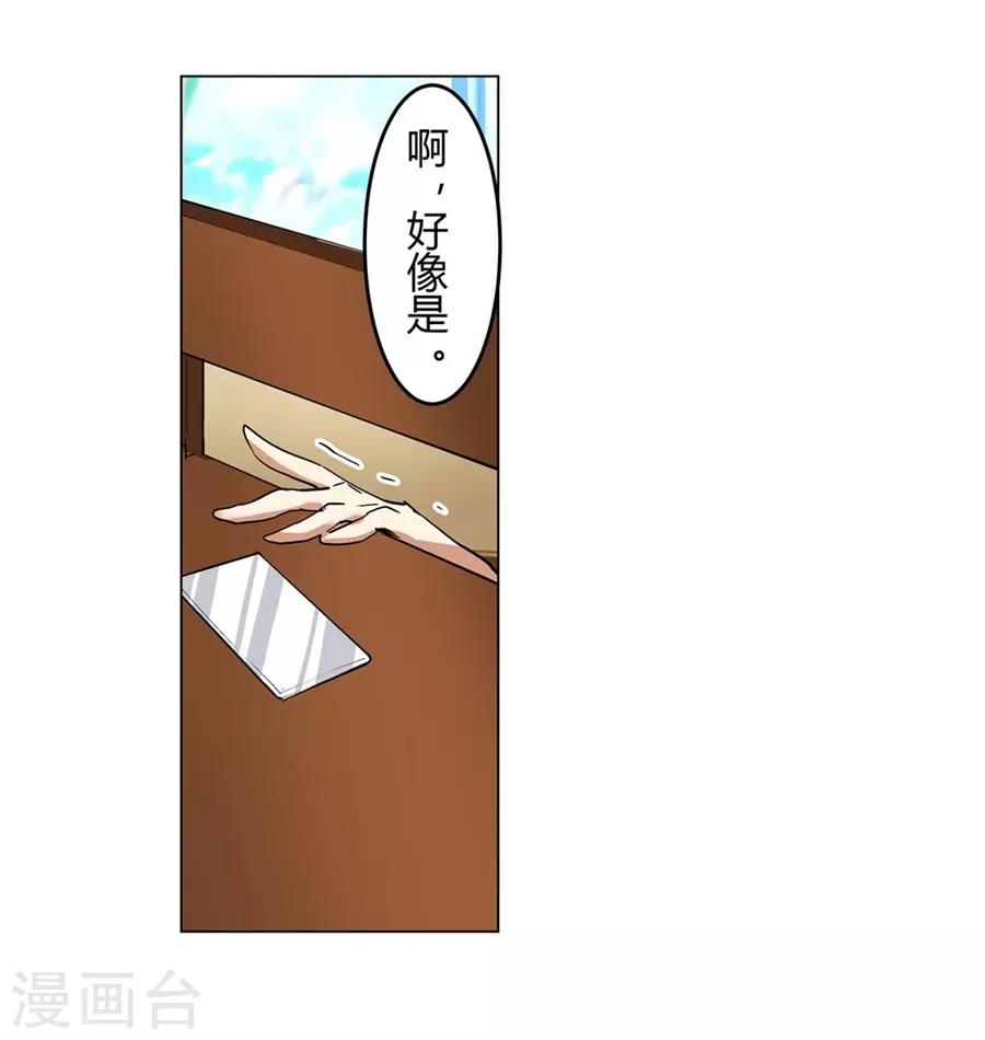 第44话43